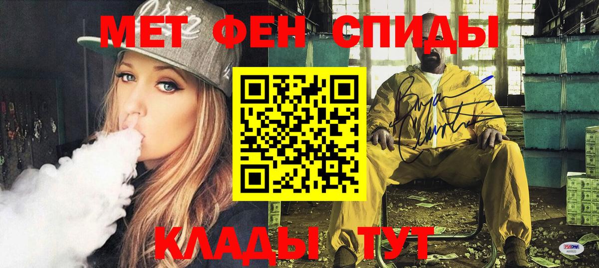 Качканар  Амфетамин  Амфетамин  Вход с VPN  Амфетамин Розовый 