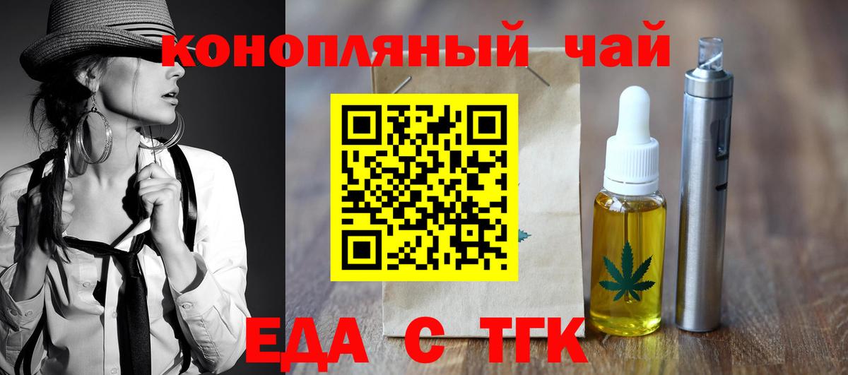 Canna-Cookies конопля Качканар