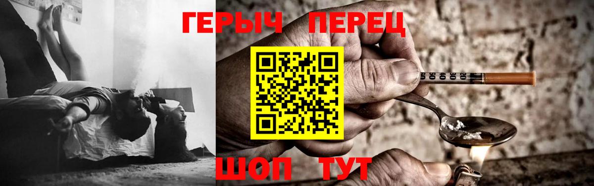 Качканар  Героин VHQ  Вход с VPN 
