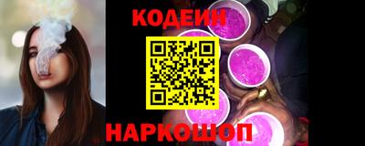 кокаин Гусев