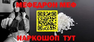 кристаллы Гусиноозёрск