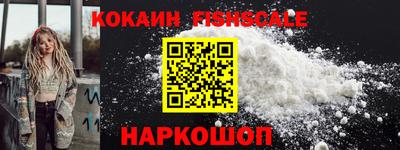 кокаин Гусев