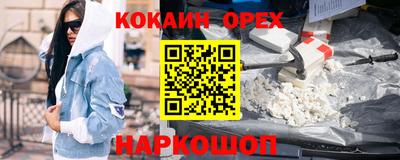 кристаллы Гусиноозёрск