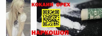 каннабис Гусь-Хрустальный