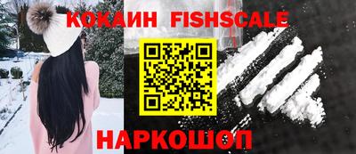 кокаин Гусев