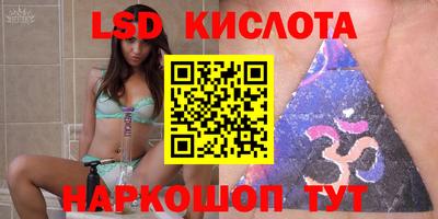 каннабис Гусь-Хрустальный
