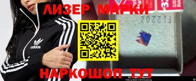 кокаин Гусев