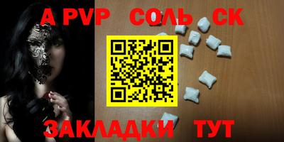 кристаллы Гусиноозёрск