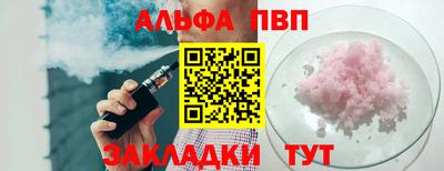 кокаин Гусев