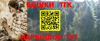 кристаллы Гусиноозёрск