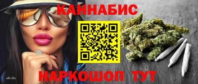 каннабис Гусь-Хрустальный