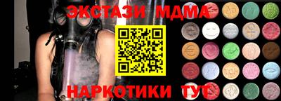 кокаин Гусев