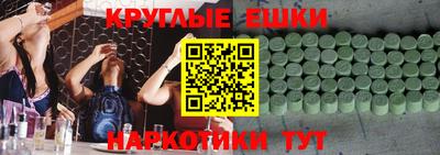 кристаллы Гусиноозёрск