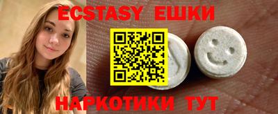 кристаллы Гусиноозёрск