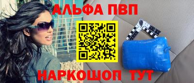 кристаллы Гусиноозёрск
