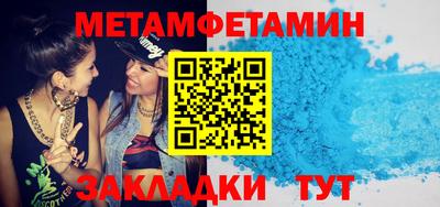 кристаллы Гусиноозёрск
