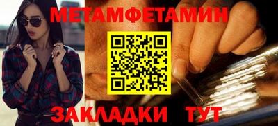 кристаллы Гусиноозёрск