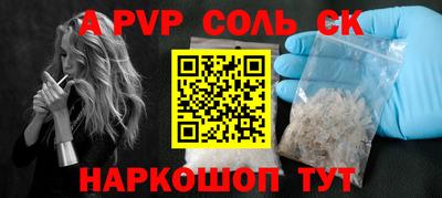 кристаллы Гусиноозёрск