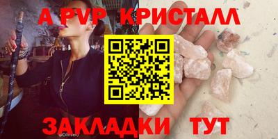 каннабис Гусь-Хрустальный