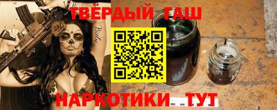 кристаллы Гусиноозёрск