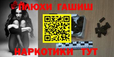 кристаллы Гусиноозёрск