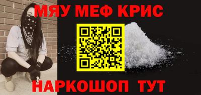 каннабис Гусь-Хрустальный