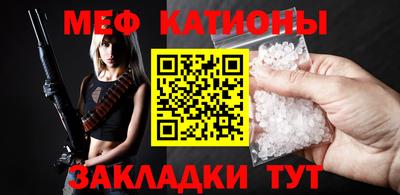 кристаллы Гусиноозёрск