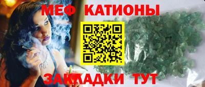 кристаллы Гусиноозёрск