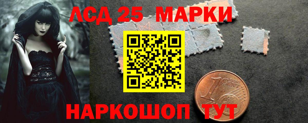 LSD-25 экстази кислота  Вход с VPN  LSD-25 экстази кислота  Качканар 
