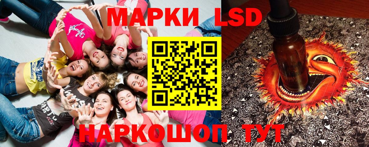 Марки N-bome 1,5мг  Марки N-bome 1,5мг  Вход с VPN  Качканар 
