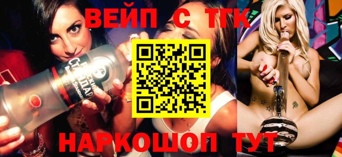 ГАШИШ Качканар